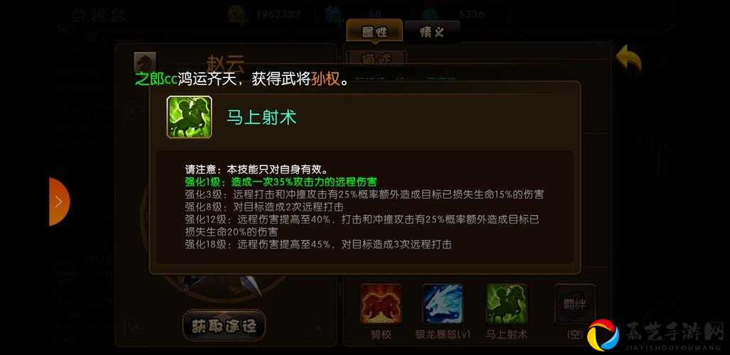 这5个初始武将必养！少年君王传最强开局攻略来了