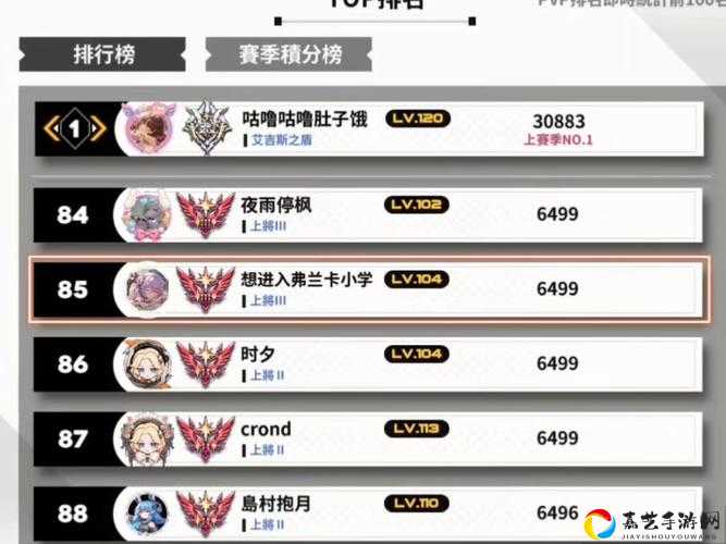绝了！羽灵镌刻选错直接废号？暴强推荐拯救你的战力深渊！