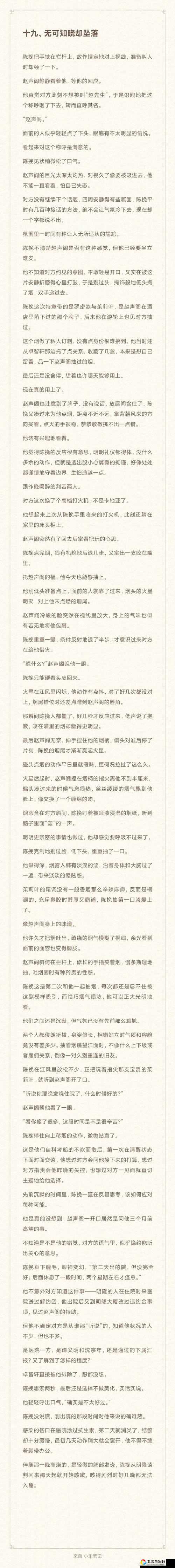 玄麒书信怀忆故人怎么回？这份攻略让你哭着点开！
