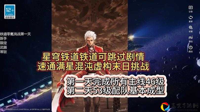 紧急收藏堕天之槛410复刻爆肝实测！0氪必看速通攻略