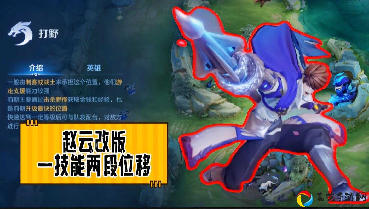 王者荣耀赵云被动逆天机制曝光！残血秒变战神的隐藏技巧
