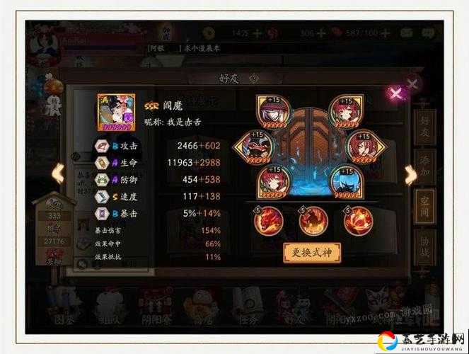必抽干货红阎魔到底有多强？技能图鉴+实战技巧全解析！