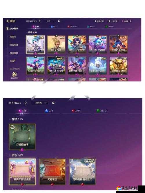 LOL十周年任务爆肝实测！小小英雄蛋开出这些奖励直接跪了