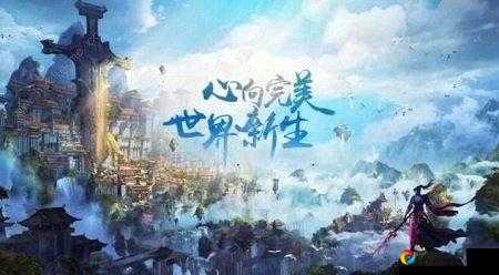 完美世界手游精灵内丹获取全攻略！爆肝实测5种绝密途径，速看必收！