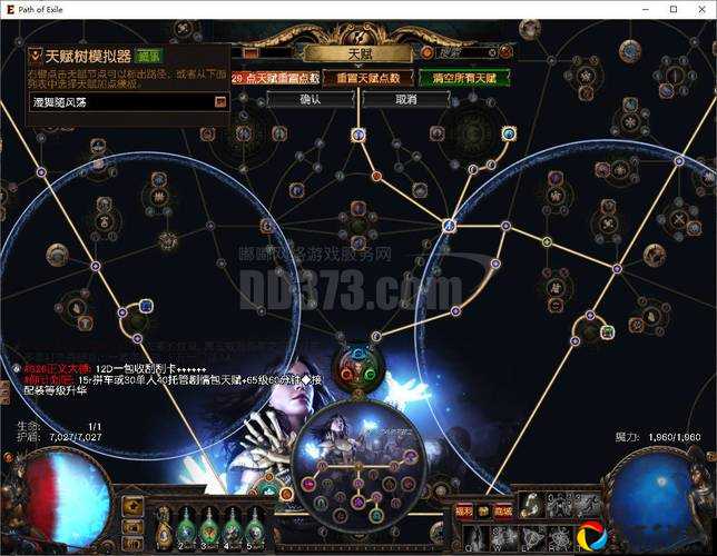 雪之回忆副本第9层卡关血泪！神级阵容+操作细节一次说透