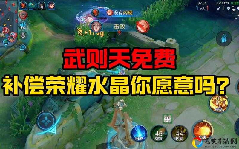 武则天技能加点神级攻略！1v3越塔秒杀技巧公开