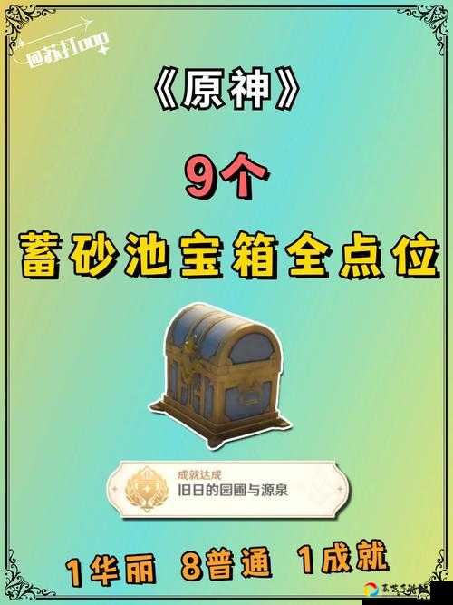 🔥怀旧服必看！石爪山脉宝箱5个隐藏点位全公开，错过血亏！