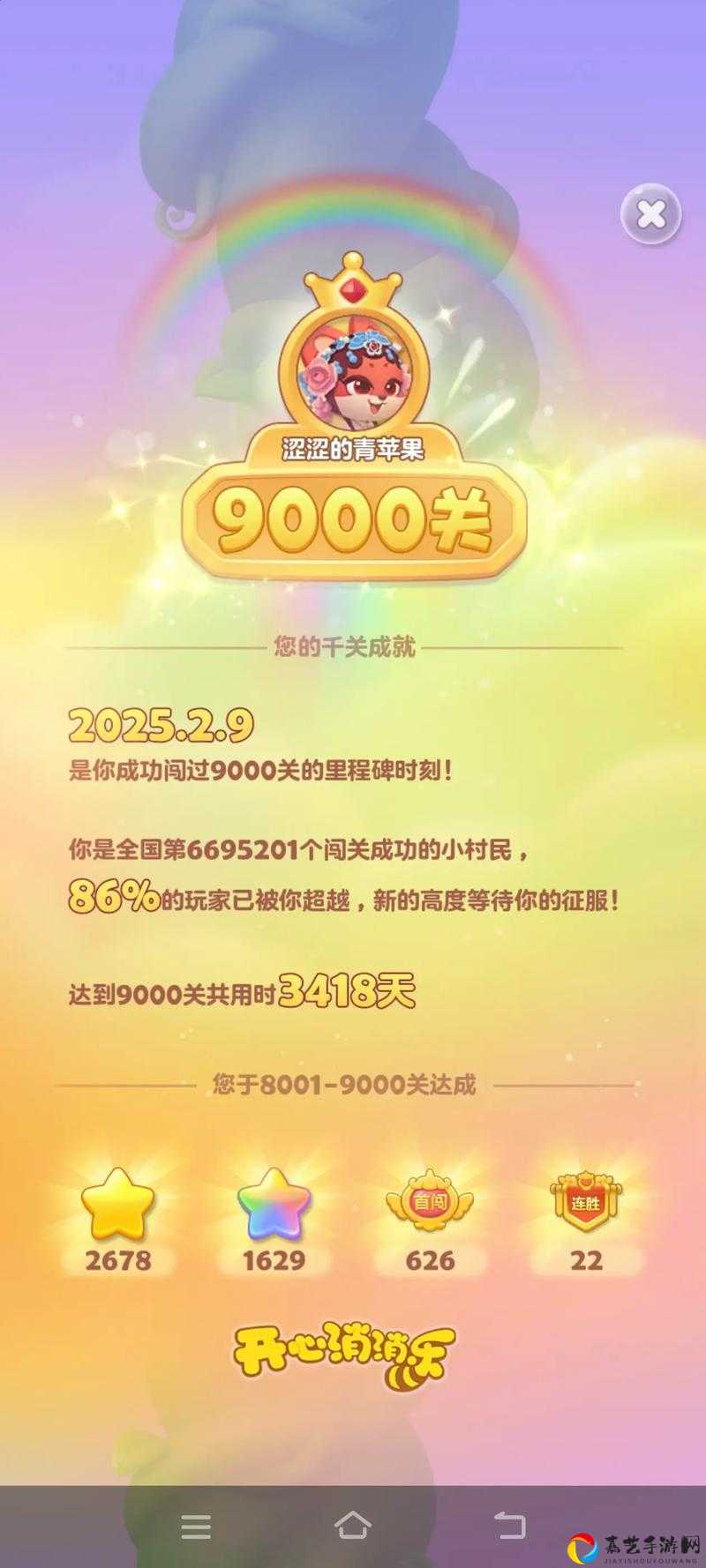 疯了！开心消消乐1377关关卡套路曝光！看完我直接发疯！