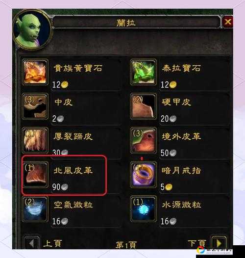 暗月马戏团 BUFF加成有多离谱？全服爆肝实测！