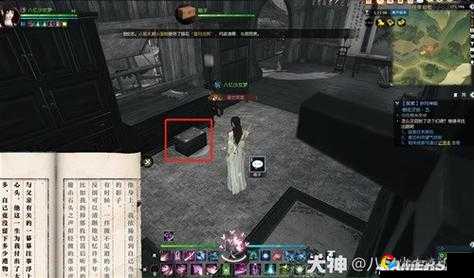逆水寒绝密藏品！岁月神偷画纸碎片位置大公开