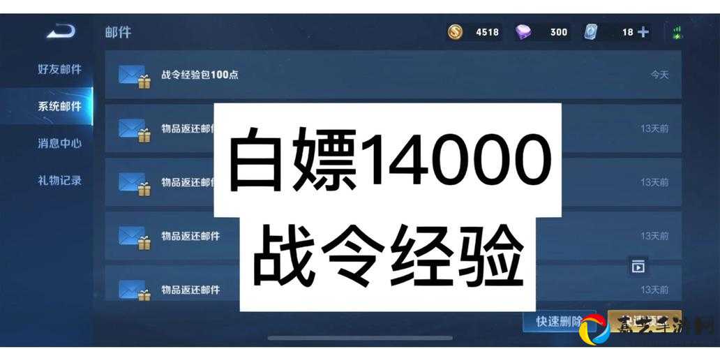 王者荣耀进阶战令到底值不值得买？永久生效？看完血赚！
