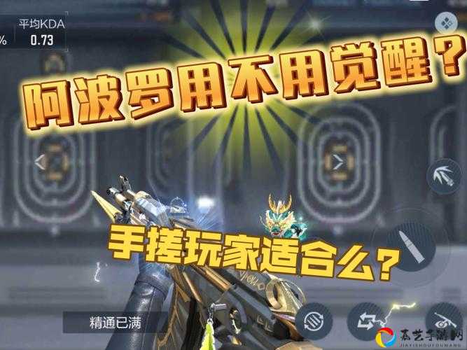 必看攻略CF手游太阳神阿波罗获取全解析！3招轻松拿下终极角色