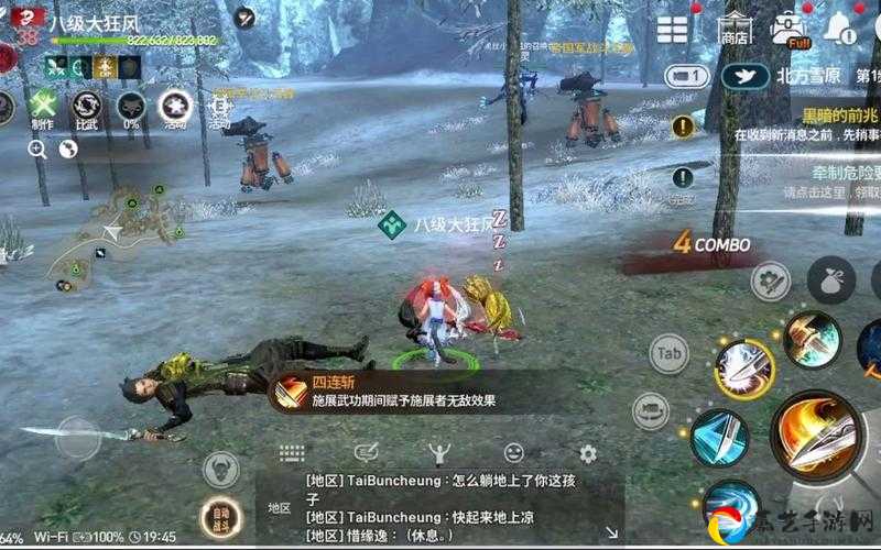 剑灵革命中文设置这么牛？手把手教你轻松搞定！