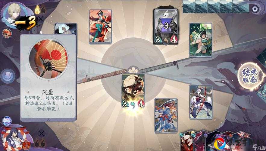 阴阳师百闻牌秘闻之间7-5通关秘籍！剧情第七章超详细步骤速攻攻略