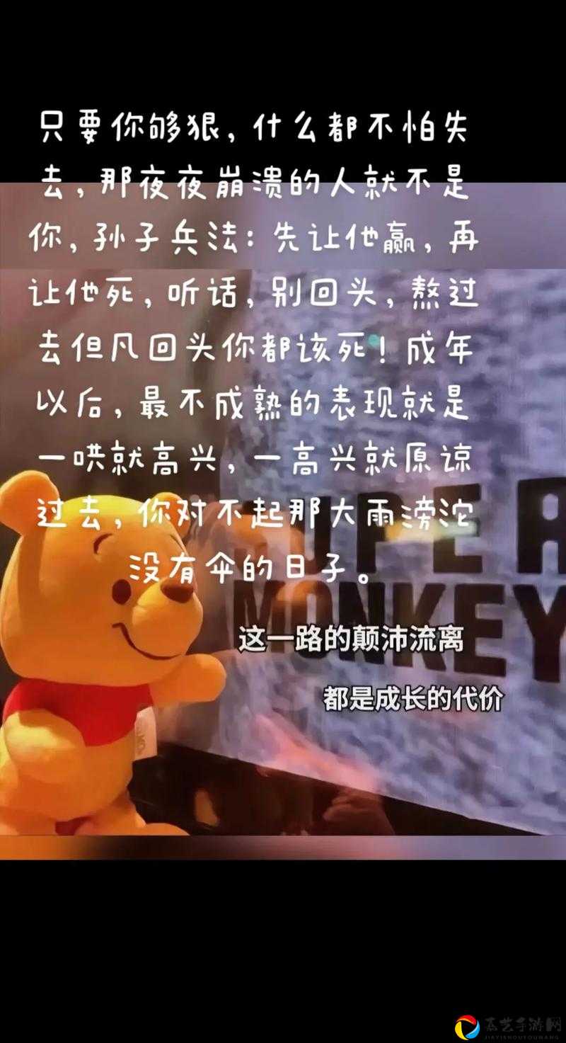 第21关崩溃了吗？手把手教你3分钟速通！老师你听我解释啊通关秘籍大公开