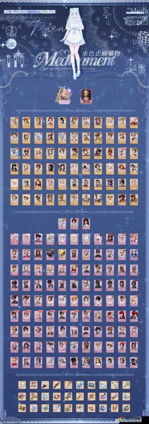 爆肝实测！玉女阁入门师父在哪？416暴走英雄坛暗号速递！