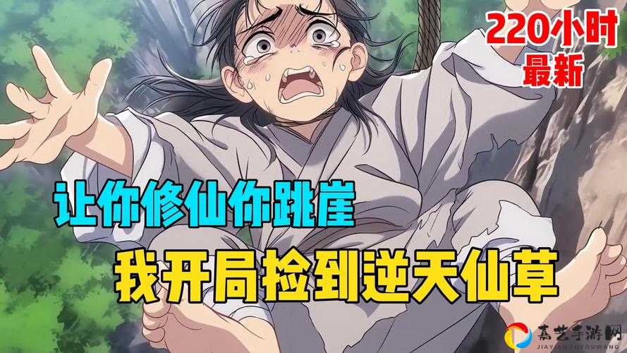 修真江湖体质推荐｜爆哭推荐！这3种体质闭眼入秒变大佬