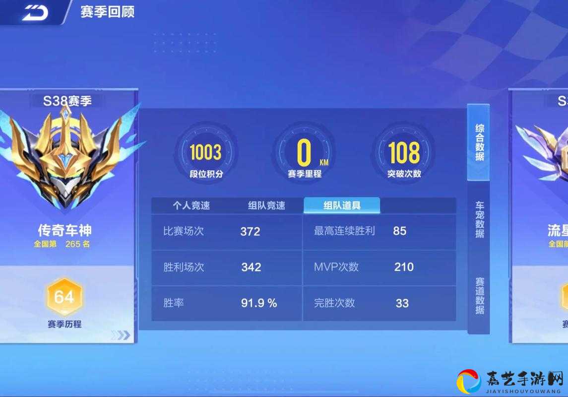 这次更新是强更吗？速看1月24日QQ飞车手游版本更新必看指南！
