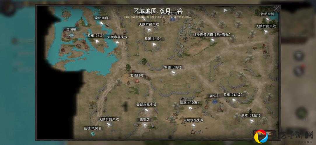 部落与弯刀灰雪任务必看！3步秒触发隐藏剧情，错过血亏！