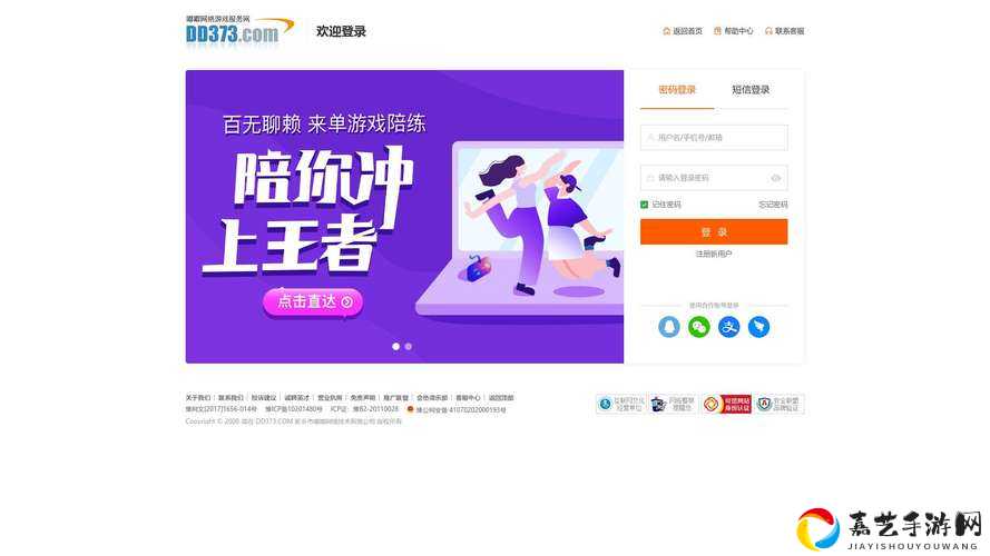速看！马云模拟器网页版入口爆火，手把手教你三步登入！