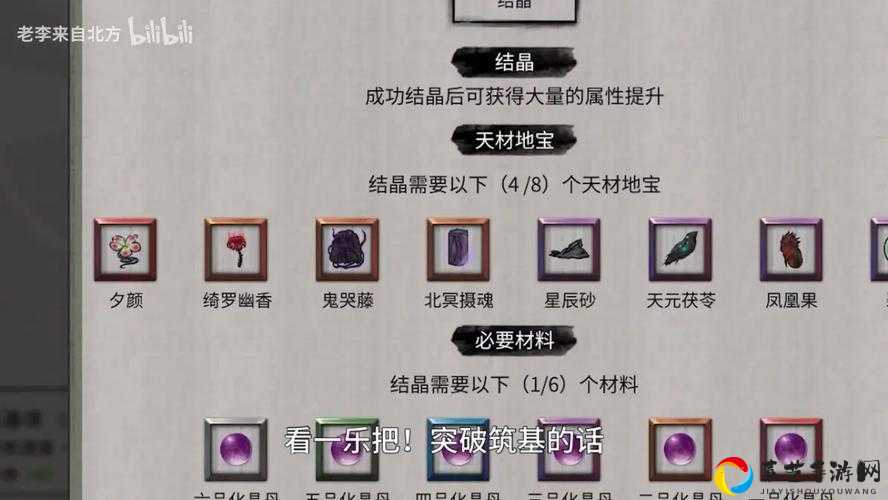鬼谷兵法材料获取全攻略！超详细途径盘点让你秒变大佬