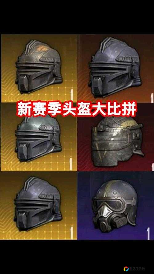 和平精英隐藏头盔绝密技巧！5秒神操作轻松拿下高级防具