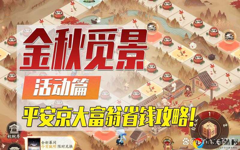 阴阳师新手必看！平安京初入成就速刷攻略，5分钟解锁全奖励！
