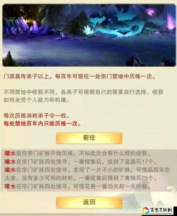 想不想修真黑曜石爆率翻倍地图！90%玩家不知道的秘密刷图点位