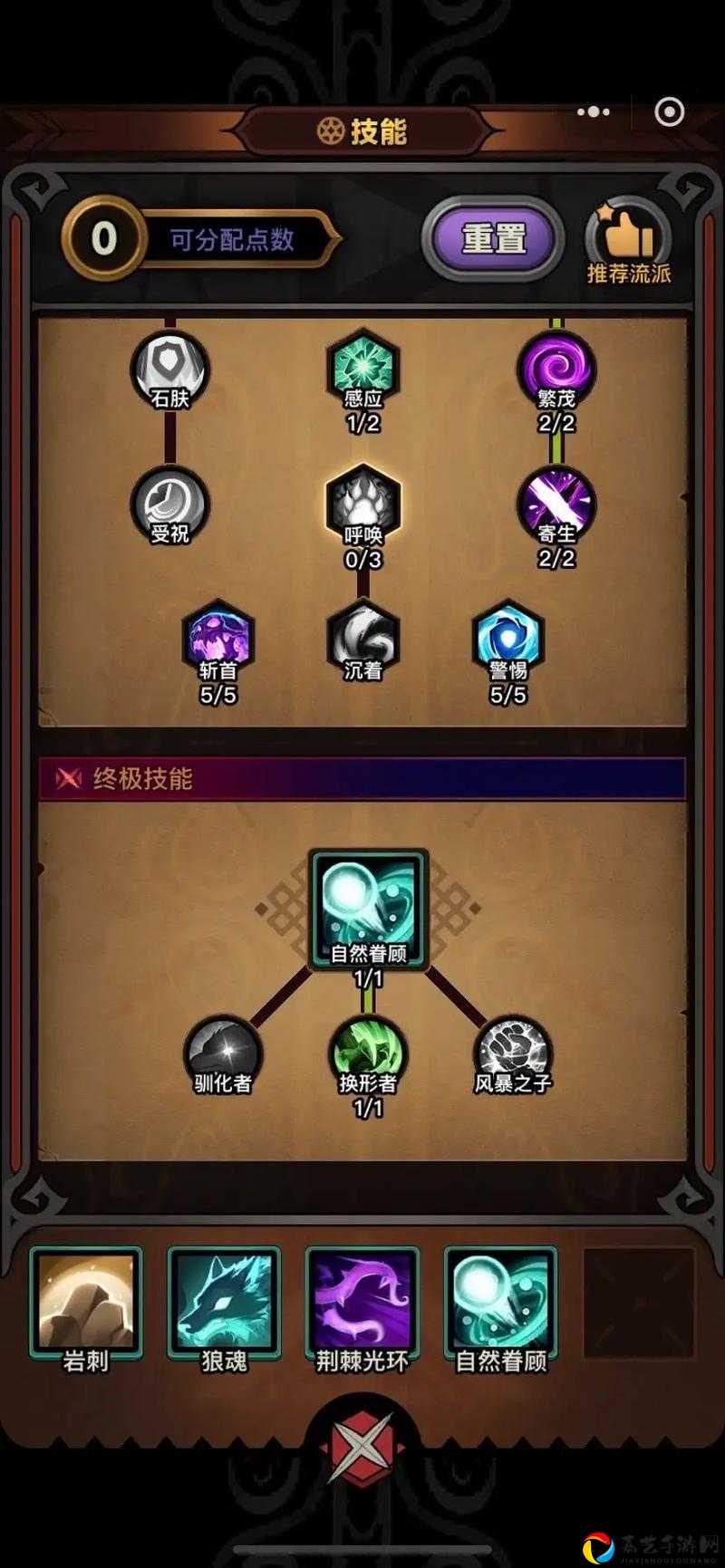 魔伊联动复刻速刷攻略！亡灵系敌人最全刷图点位大公开
