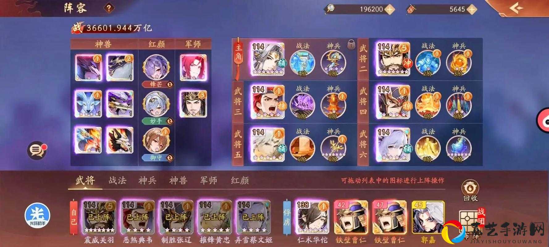 少年三国志2高级招募令获取全攻略！这7种方法让你战力飙升