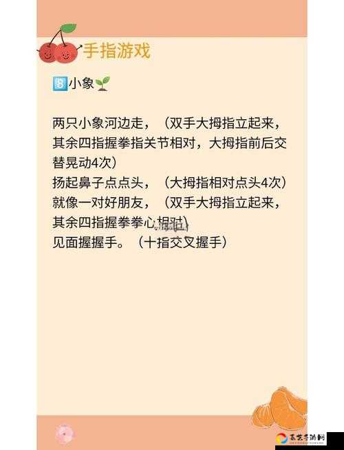 2个小孩的手指共有几根？神脑洞第167关爆笑答案出炉！