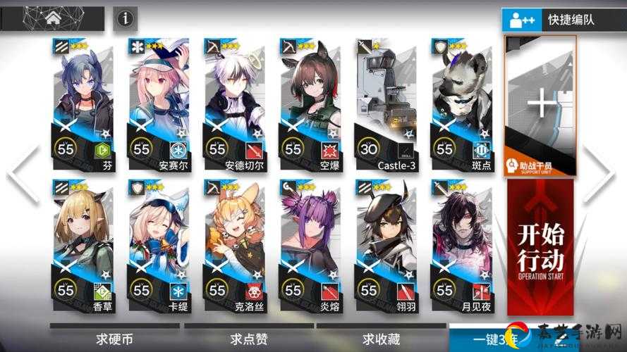 明日方舟CE-3三星必看！零失败阵容搭配+全流程血泪经验公开