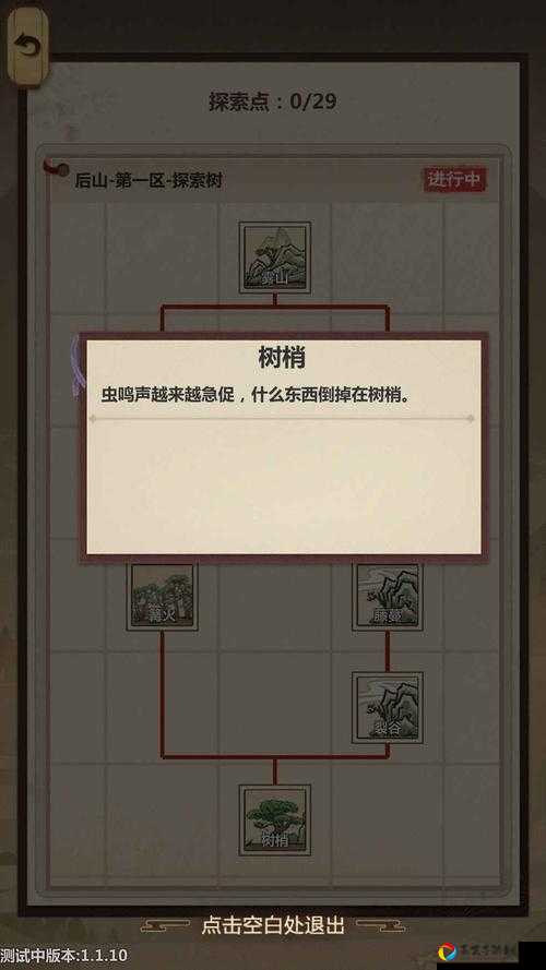 爆哭推荐！模拟江湖受苦模式白嫖200传承点技巧公开