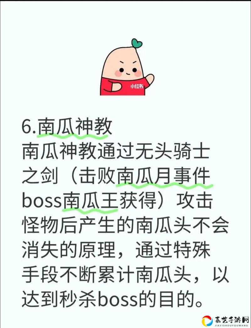 泰拉瑞亚打南瓜月血崩必看！3步教你轻松秒杀血月BOSS