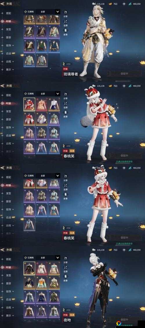 雨女新雪之思皮肤免费拿？绝美特效+碎片获取全攻略
