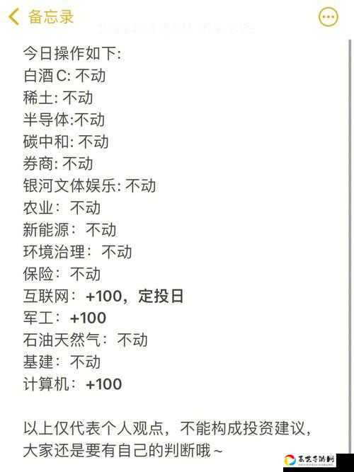 成语升官记状元第315关答案大揭秘！这道题难住了90%玩家，看完秒懂！