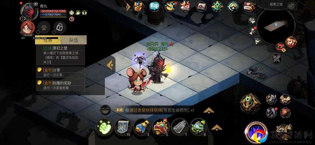 贪婪洞窟2情人节活动尖叫预警！限定奖励+浪漫剧情全解析