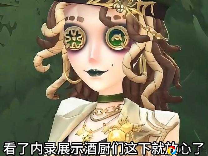 🔥第五人格调酒师金皮裁决之酒必看攻略！零氪党也能快速解锁绝密技巧