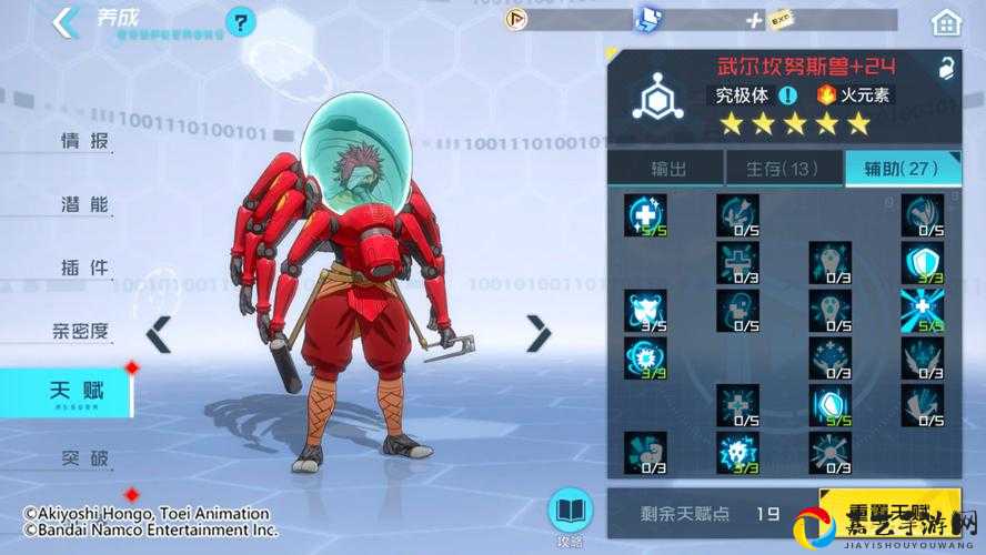 野蛮人大作战神秘强化术逆天效果实测！3天通关隐藏关卡的神技公开