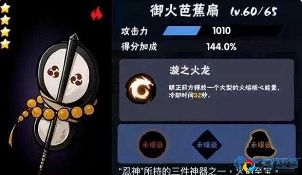 忍者必须死32019SSR武器排行榜！这些神器让玩家尖叫必看！