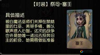 绝美皮肤上线！蜘蛛光之守护获取攻略全解析