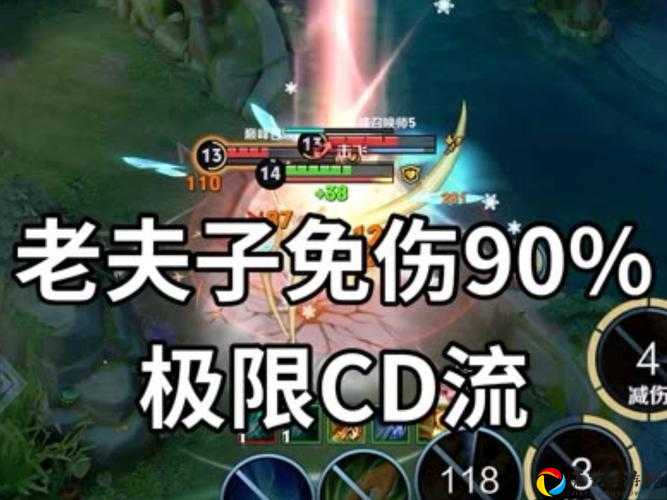 老夫子进阶试炼必看！铭文搭配让你秒变大神的神操作