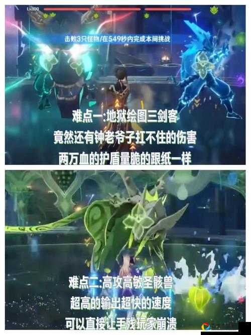 夺回漫画第30关必看！手残党也能5分钟通关的神仙技巧