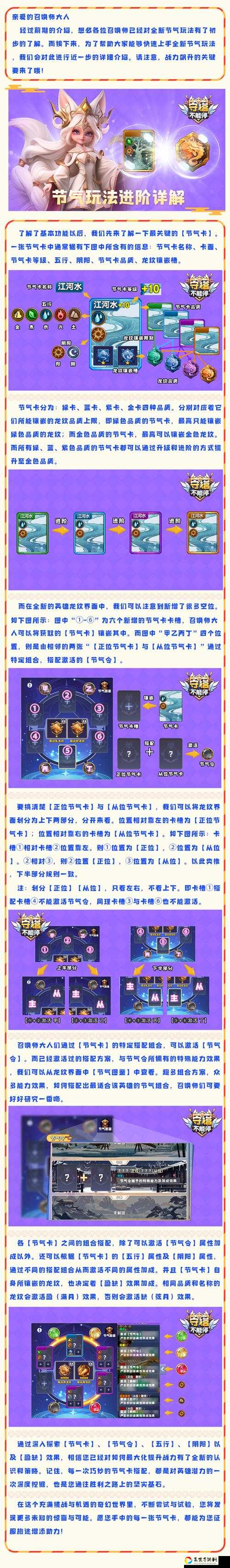 零基础秒通试练塔？这些隐藏技巧90%玩家不知道！