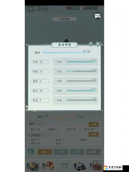 江湖悠悠ios安卓能混为一谈吗？这些数据互通细节绝对让你尖叫！