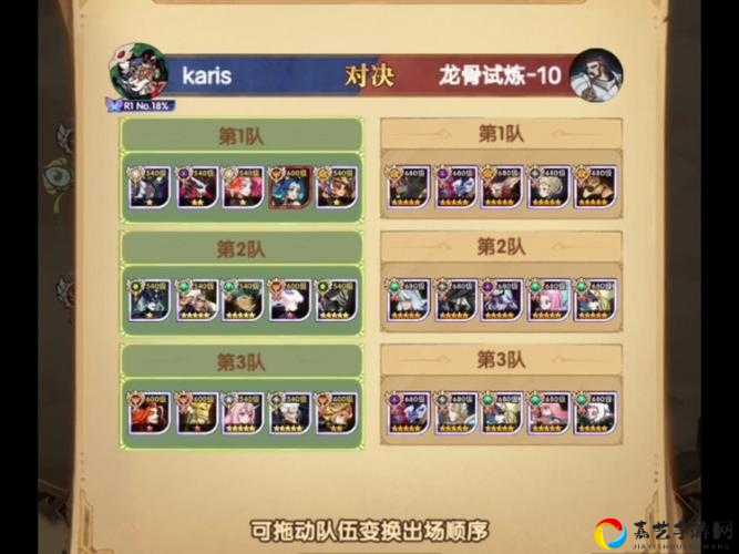 剑与远征必看！生命之树VS国家队升级顺序大揭秘，90%玩家都踩过的坑！