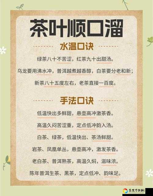 茶道40级必学秘籍！解锁这些茶技让你惊艳全场