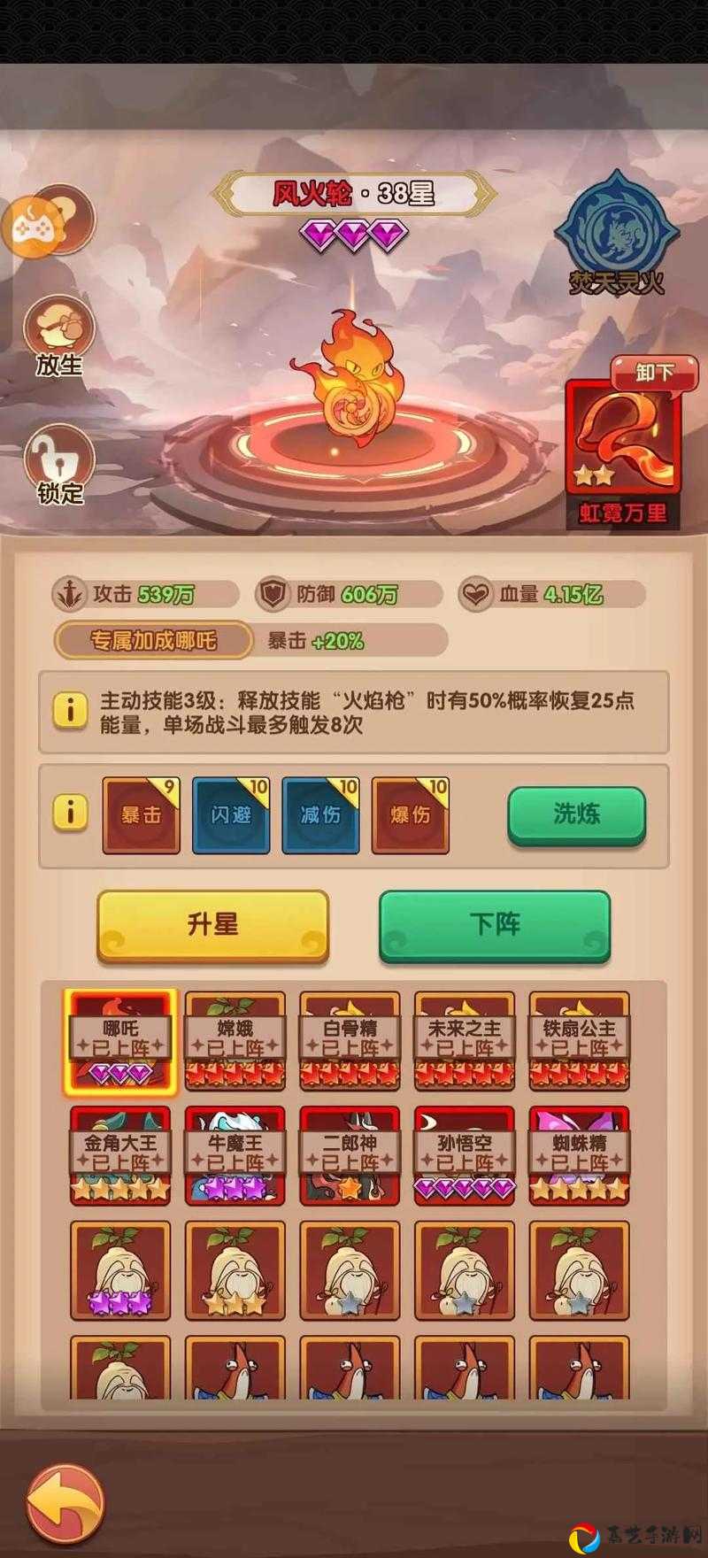 血赚！石器时代M转生系统隐藏技巧全公开_战力翻倍必看攻略