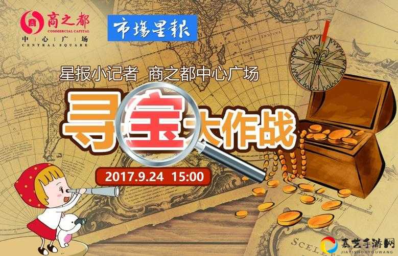 跑跑卡丁车手游隐藏山道宝藏路线大揭秘！看完秒变寻宝达人