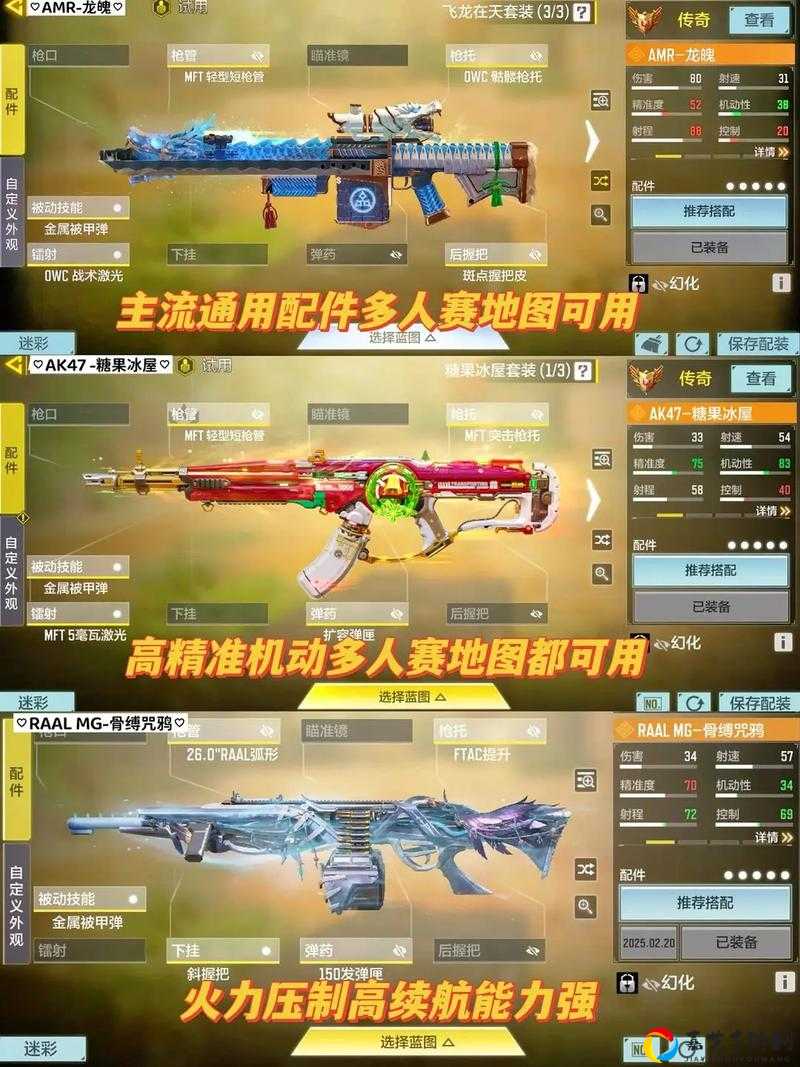 使命召唤手游UL736实战评测！这把枪到底值不值得入手？